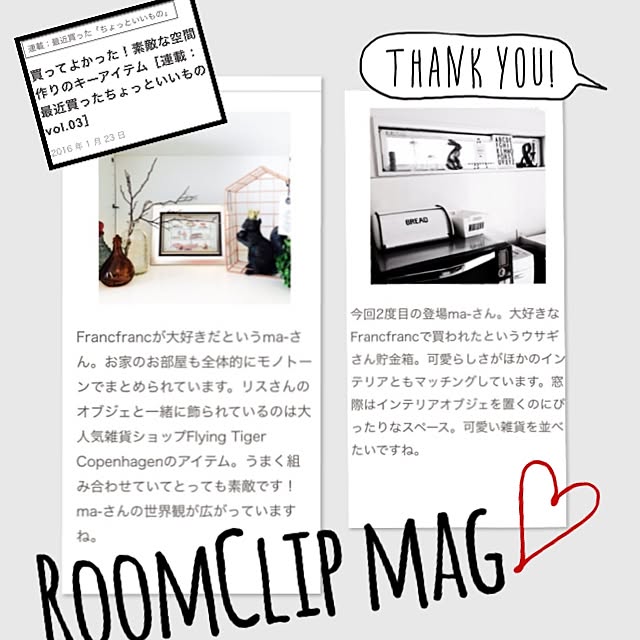 ma-さんの実例写真