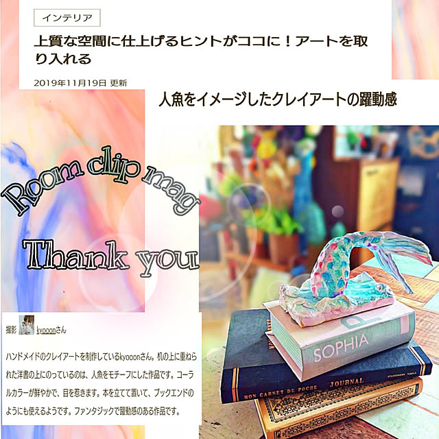 kyooonさんの実例写真