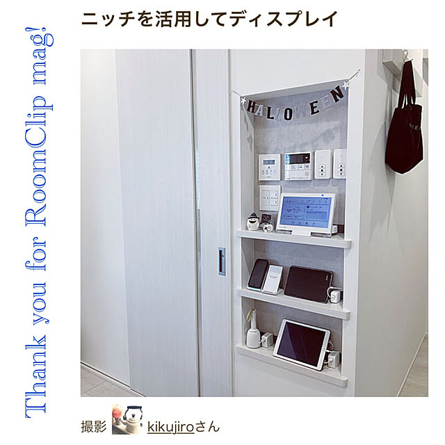 kikujiroさんの実例写真