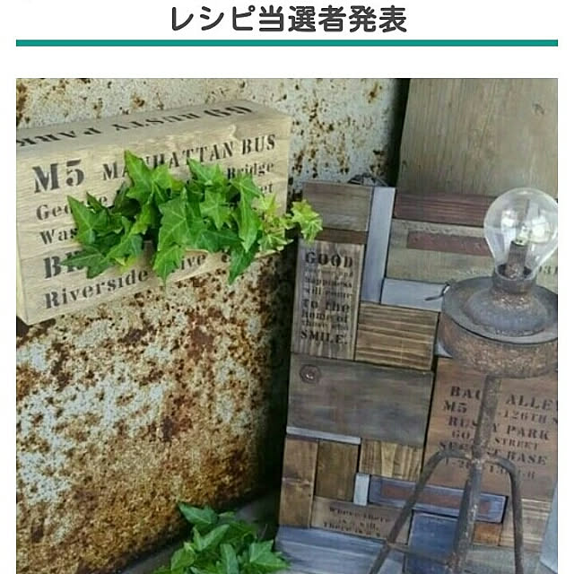 reksさんの実例写真