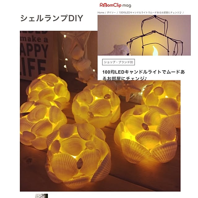 takaさんの実例写真