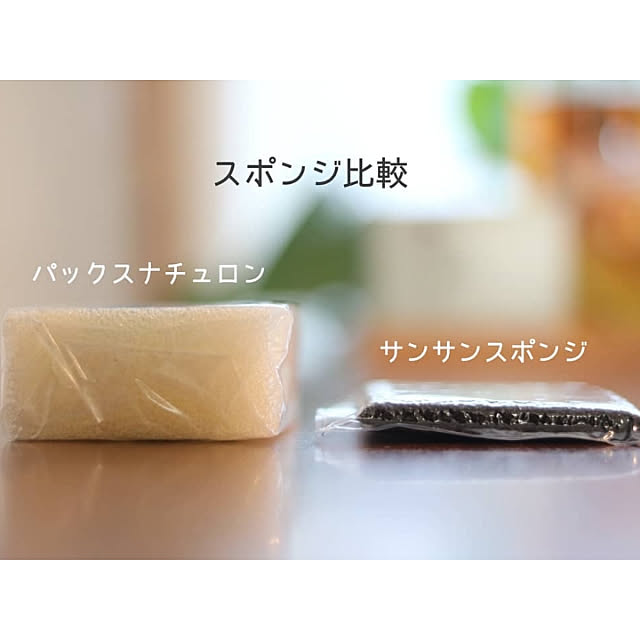 411.kaoriiiiさんの実例写真