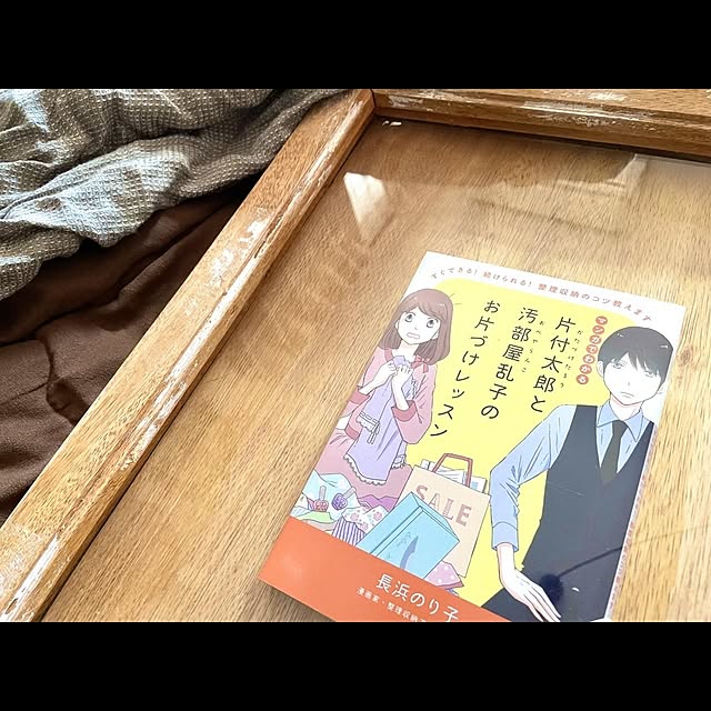 推し活/推しがいる生活/推しのいる生活/ヲタクもお洒落に暮らしたい。/ヲタク部屋...などのインテリア実例 - 2022-01-07 20:56:41