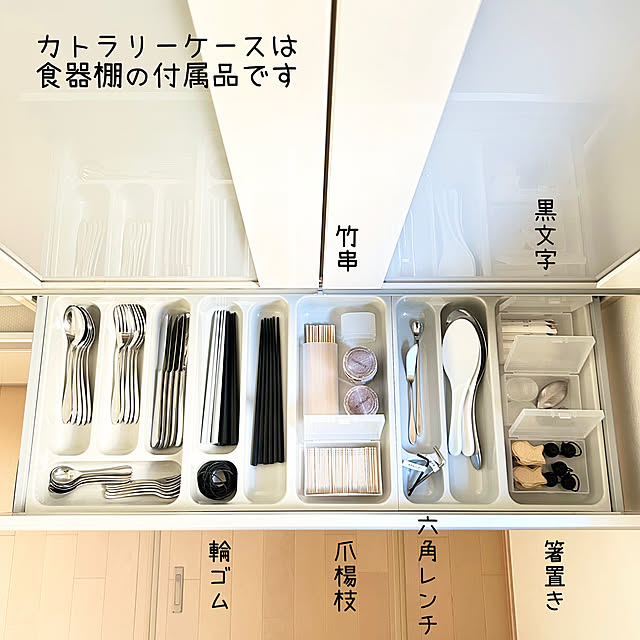 sumikoさんの実例写真