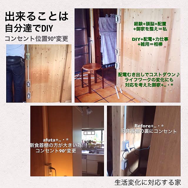 20rose_mamiさんの実例写真