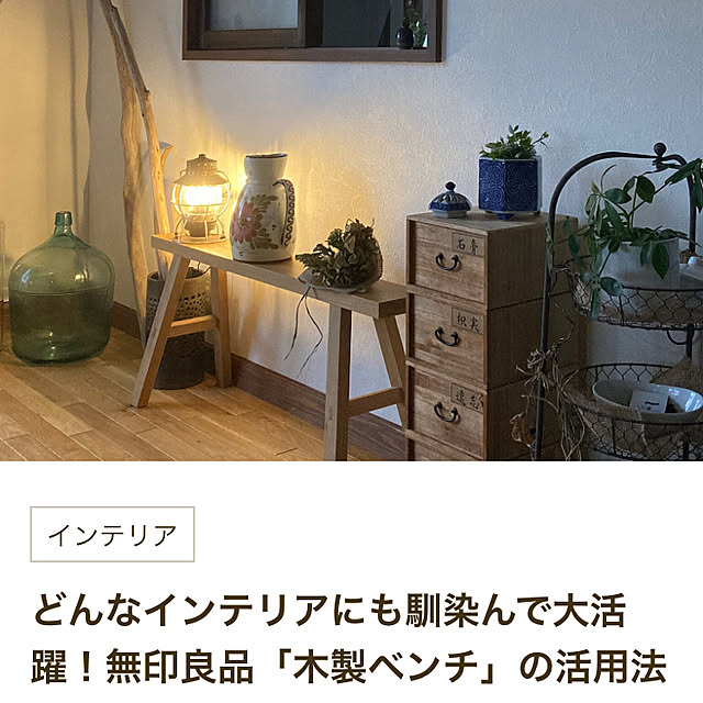 nana77さんの実例写真