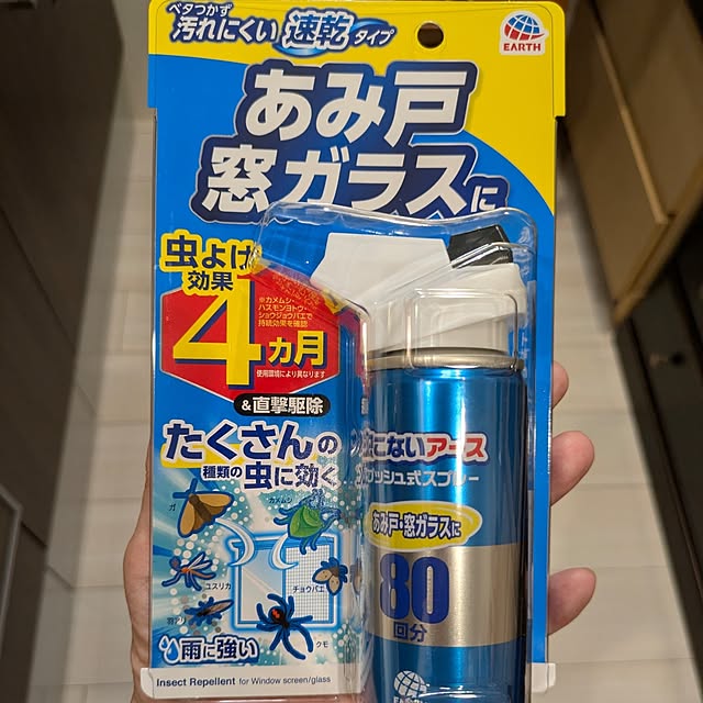 mi-saさんの部屋