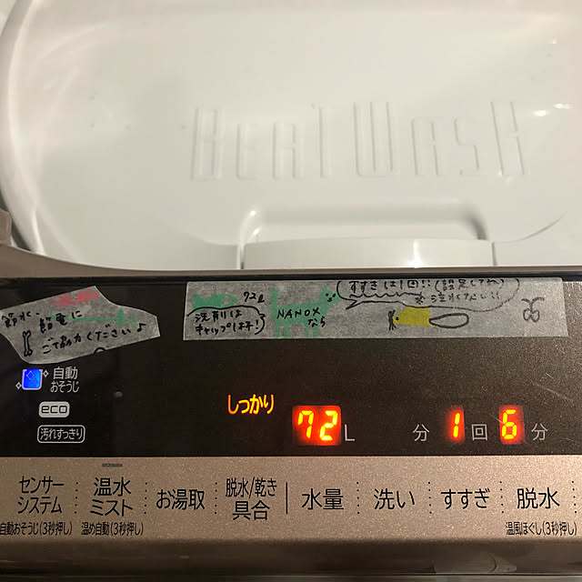 mutsuさんの実例写真