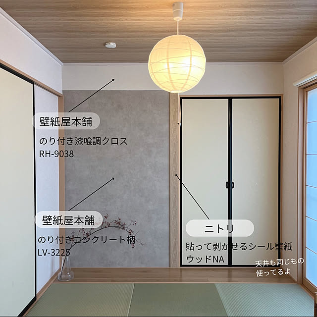 chiiさんの部屋