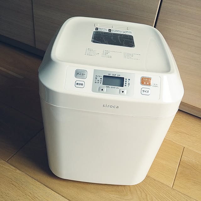 nagaseさんの実例写真