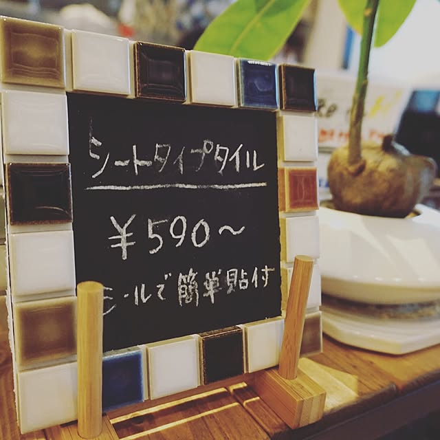 Sammyさんの実例写真