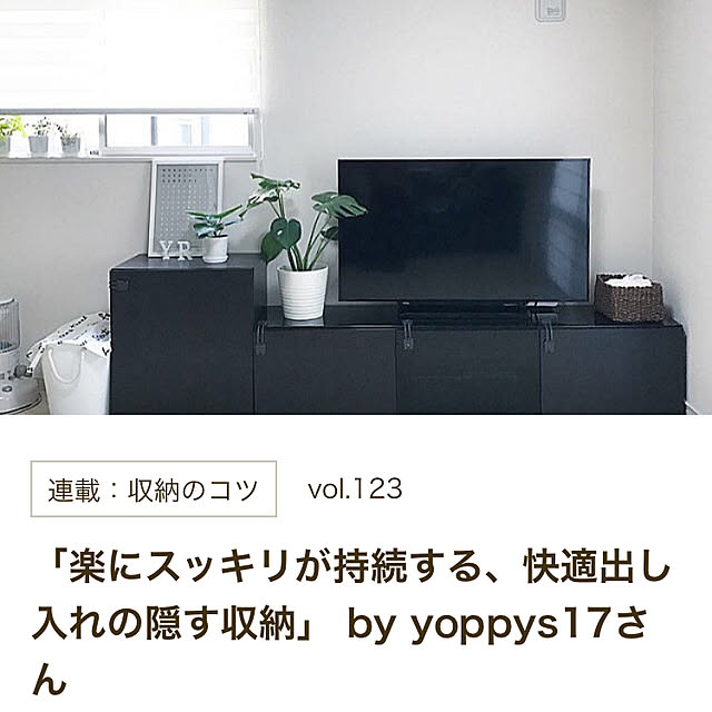 yo_homeさんの実例写真