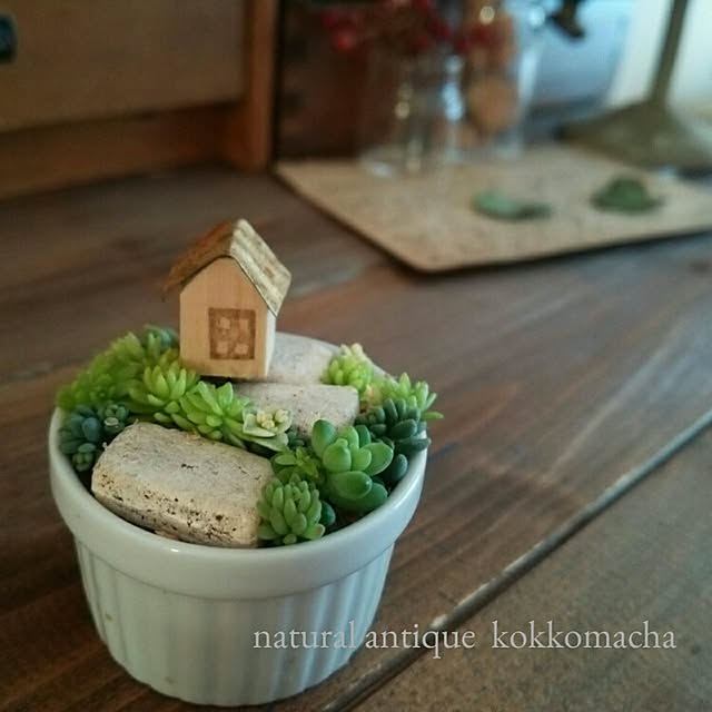 kokkomachaさんの実例写真