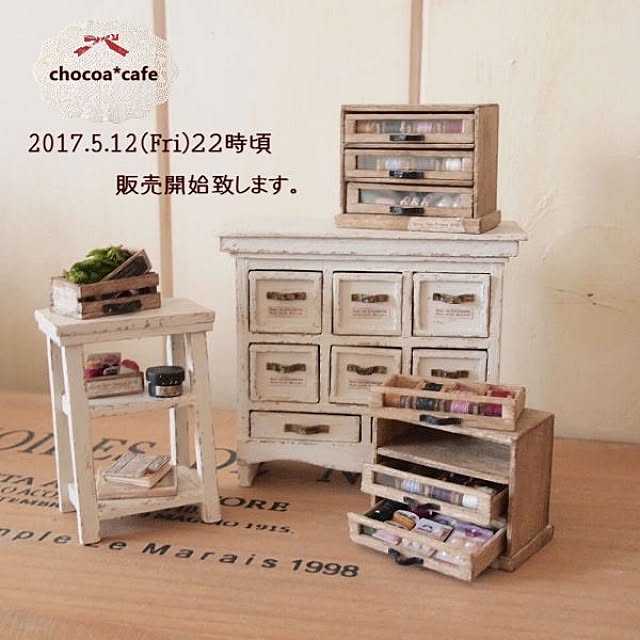 ベッド周り/ベッド周りではありませんが…/minne/ミニチュア/ハンドメイド...などのインテリア実例 - 2017-05-11 18:30:17