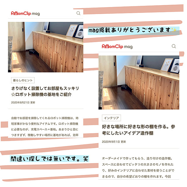 kat_____homeさんの実例写真