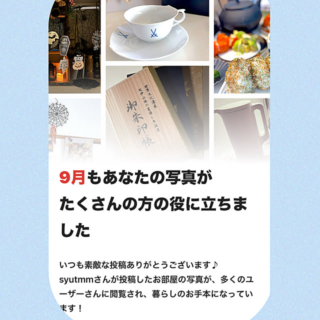 syutmmさんの部屋