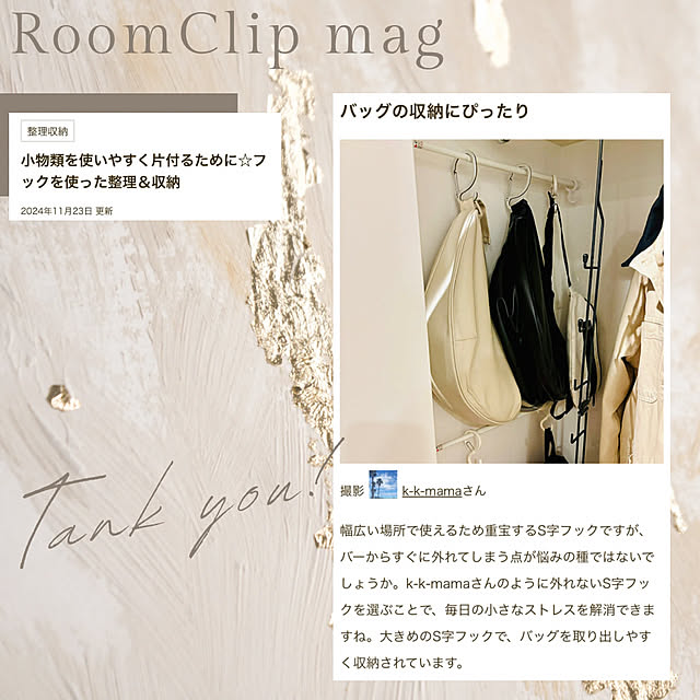 k-k-mamaさんの実例写真