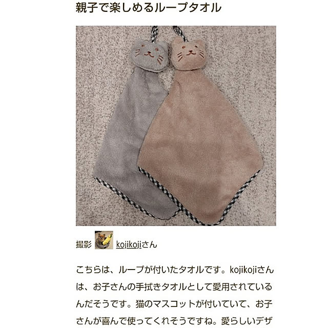 kojikojiさんの実例写真