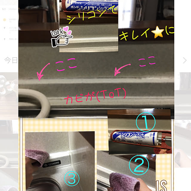 YUMIwancafe84さんの実例写真