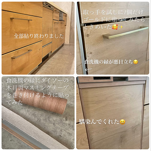 cherryさんの実例写真