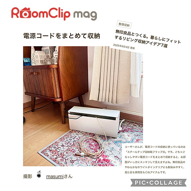 masumiさんの実例写真