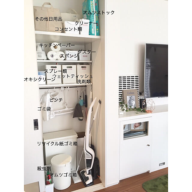 yuuさんの実例写真