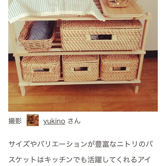 yukinoさんの実例写真