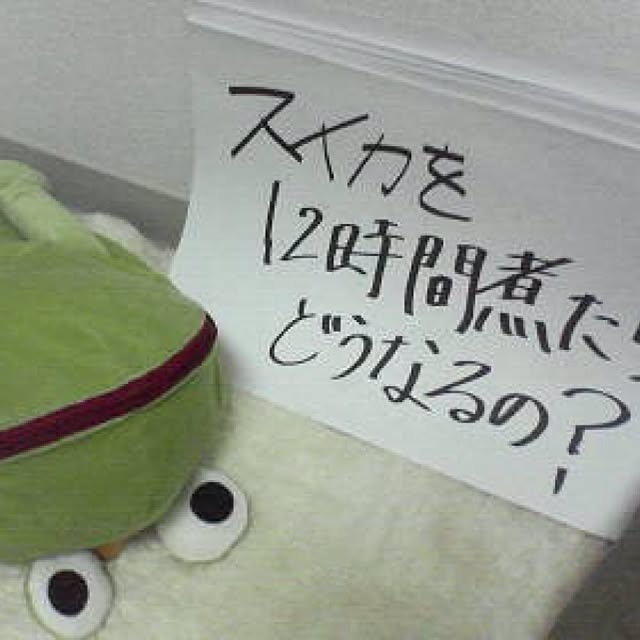 sekiyuooさんの実例写真