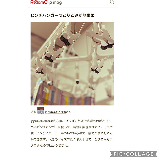 ippu0303Karinさんの実例写真
