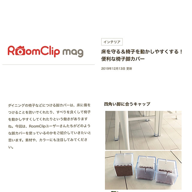 gonchanさんの実例写真