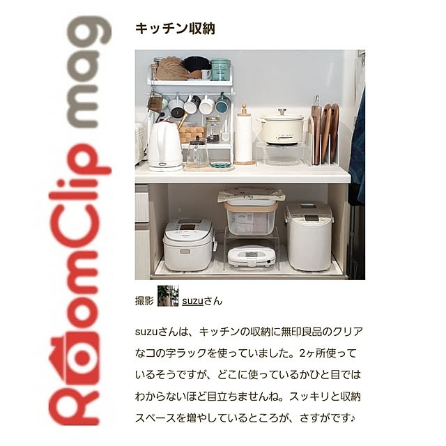 suzuさんの実例写真