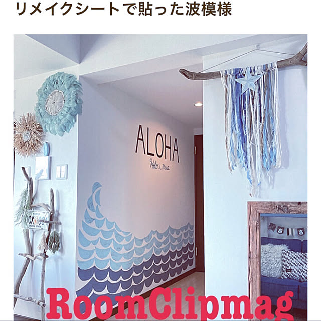 nanacocoaloha-loveさんの実例写真