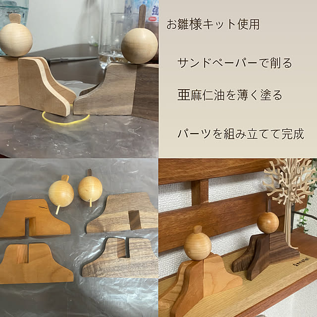 kuwachanさんの実例写真