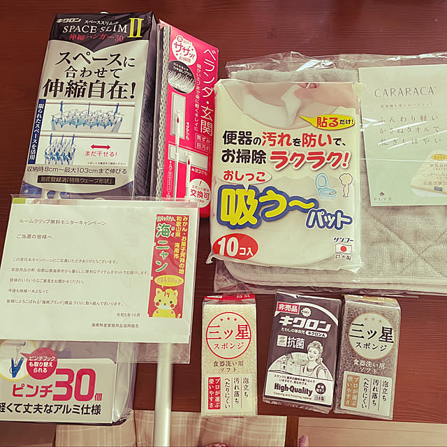 yu-iさんの実例写真