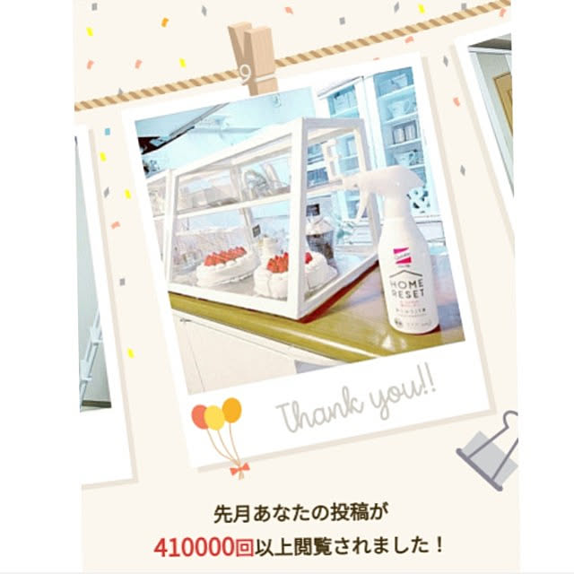 heart.emiemi57.whiteさんの実例写真