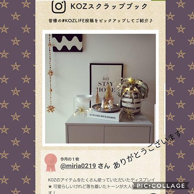 nao0219さんの実例写真