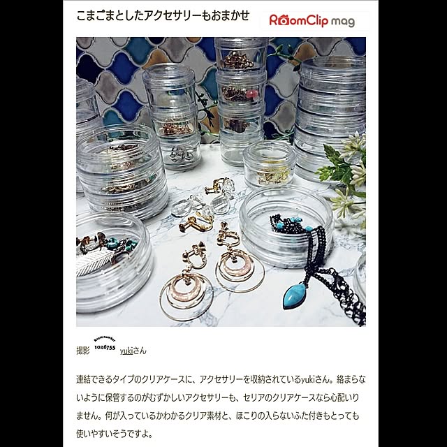 yukiさんの実例写真