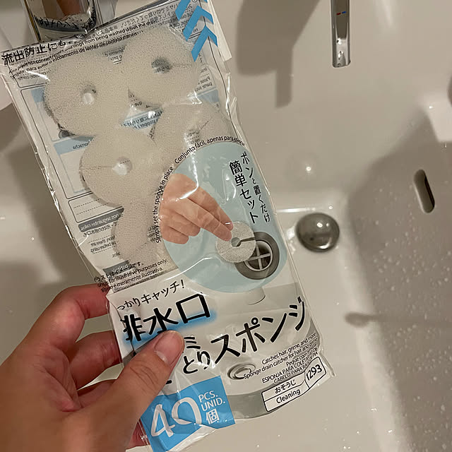 nicoさんの実例写真