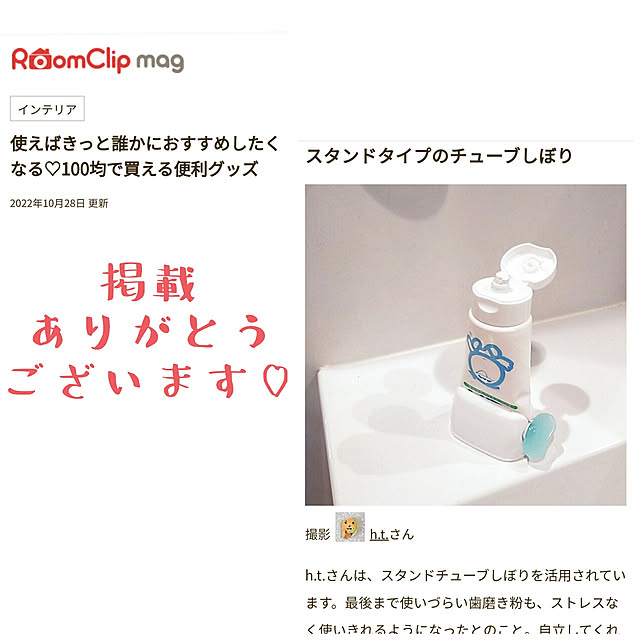 h.t.さんの実例写真