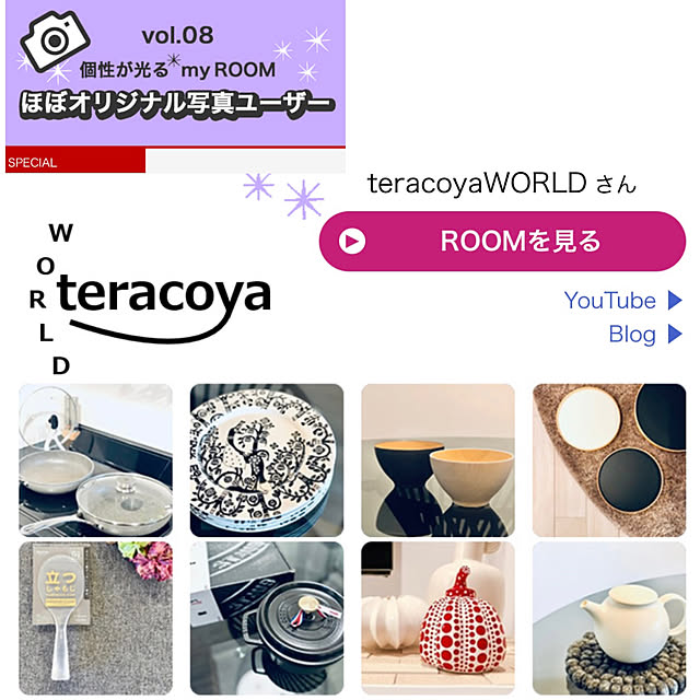 teracoyaWORLDさんの部屋