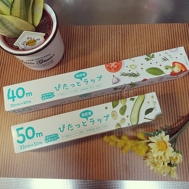 wa-ta-koの-グローバル ぴたっとラップ 22cmX50mの家具・インテリア写真