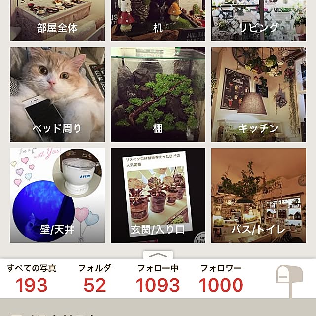 gomachanさんの実例写真