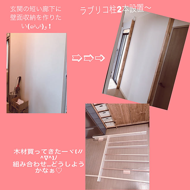 mihoさんの実例写真