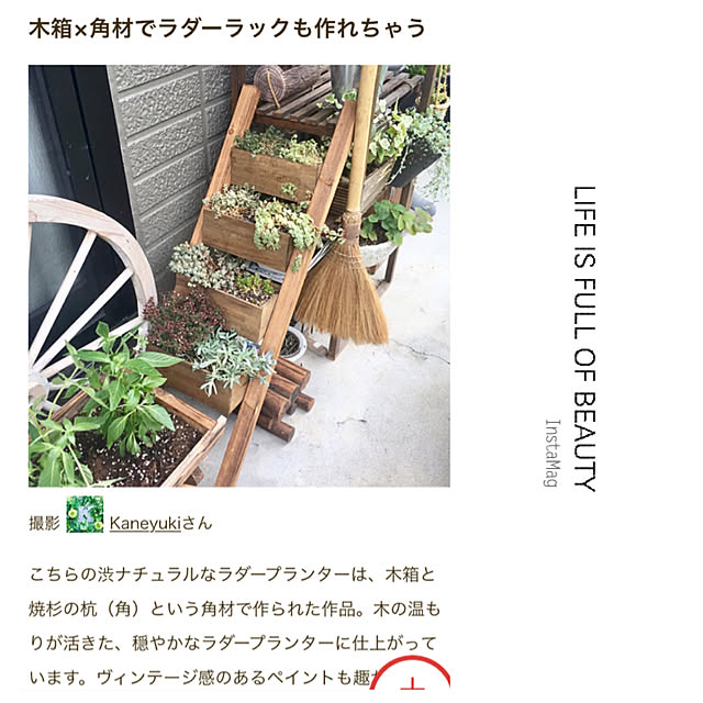 Kaneyukiさんの実例写真