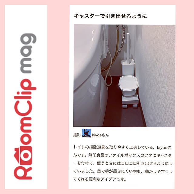 kiyoeさんの実例写真
