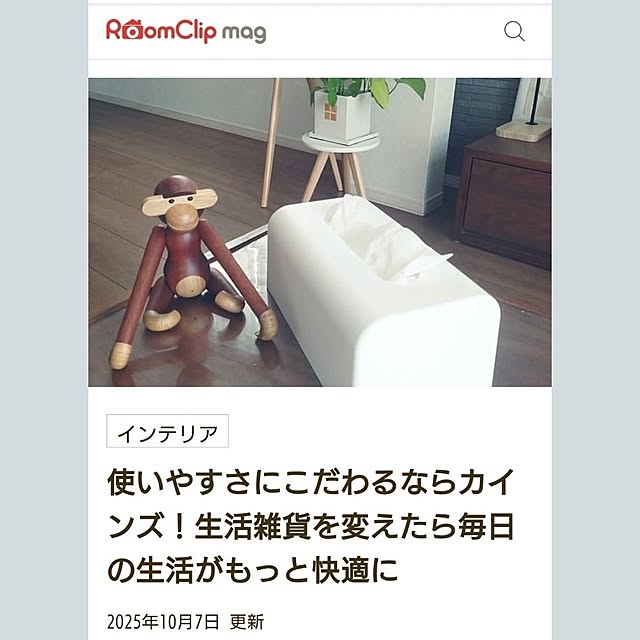 tan5さんの実例写真
