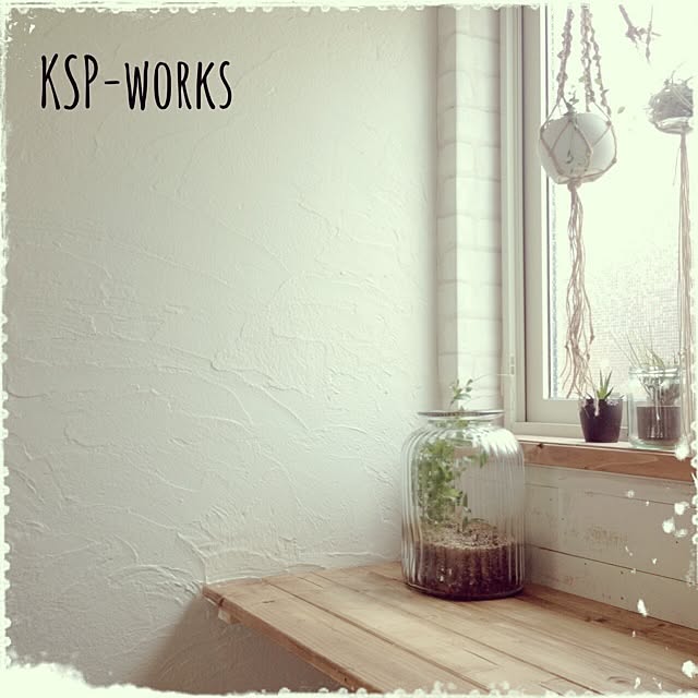 ksp-worksさんの実例写真