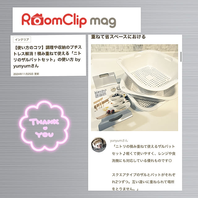 yunyumさんの実例写真