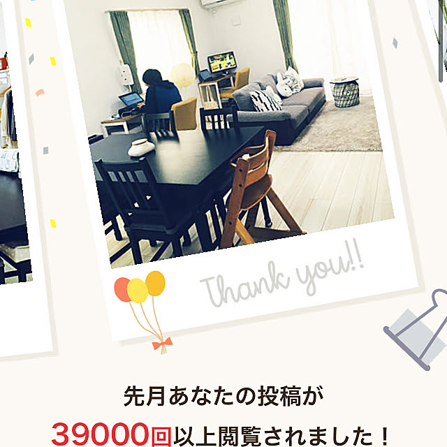 myaaaさんの実例写真