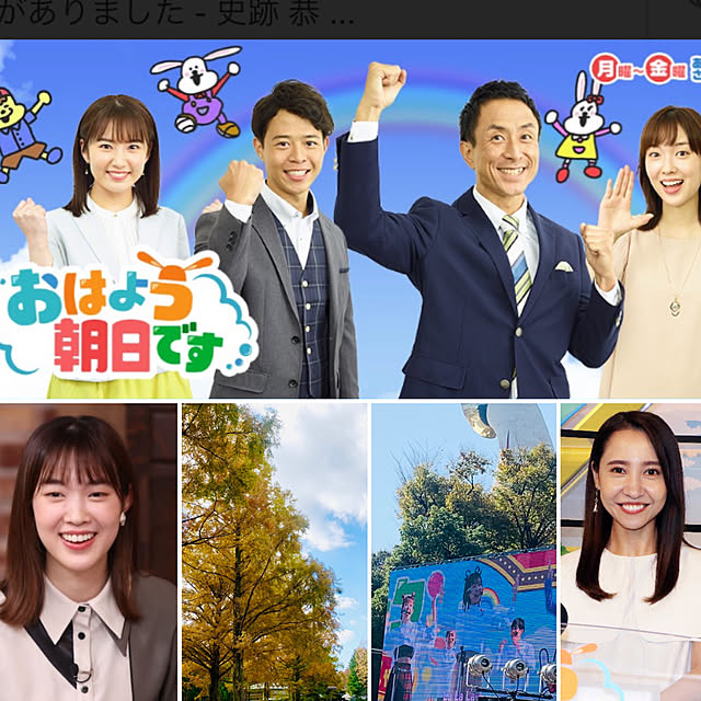 tututu0204さんの部屋